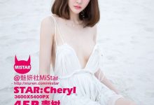 [MiStar魅妍社] 2016.08.18 Vol.110 Cheryl青树 [45+1P]-套图岛