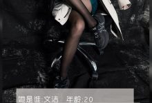 [LD零度摄影] NO.117 兼职模特文洁 [39P-49MB]-套图岛