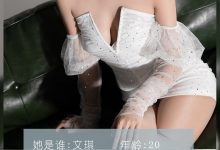 [LD零度摄影]NO.125 兼职模特文琪[43P／39.5MB]-套图岛