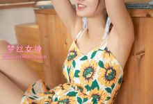 [MSLASS梦丝女神] 2020.09.14 NO.127 玥玥《村落》[40+1P358M]-套图岛