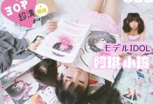 [村长的宝物] 2016.09.07 CUZ.003 姐妹战争 [30+1P]-套图岛