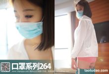 [ROSI写真]口罩系列 2017.03.03 KZ.264 [36+1P]-套图岛