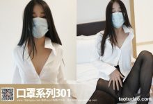 [ROSI写真]口罩系列 2017.04.09 KZ.301 [53+1P]-套图岛