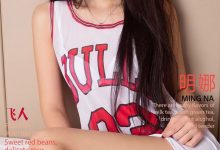 [Ugirls尤果网]爱尤物专辑 2016.11.14 No.545 陈雅漫 雅菊 [40P]-套图岛