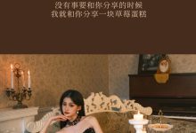[YITUYU艺图语]2023.03.07 情书 小多多要爆富[25+1P／410MB]-套图岛