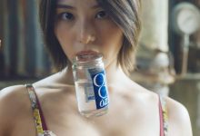 相乐伊织写真集「酔いどれ知らず」-套图岛