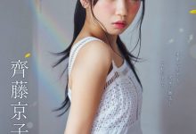 [Platinum FLASH] 2020 Vol.13-套图岛